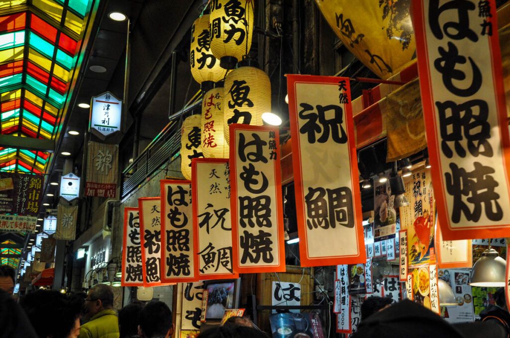 Nishiki Market  Travel Japan - Japan National Tourism Organization  (Official Site)