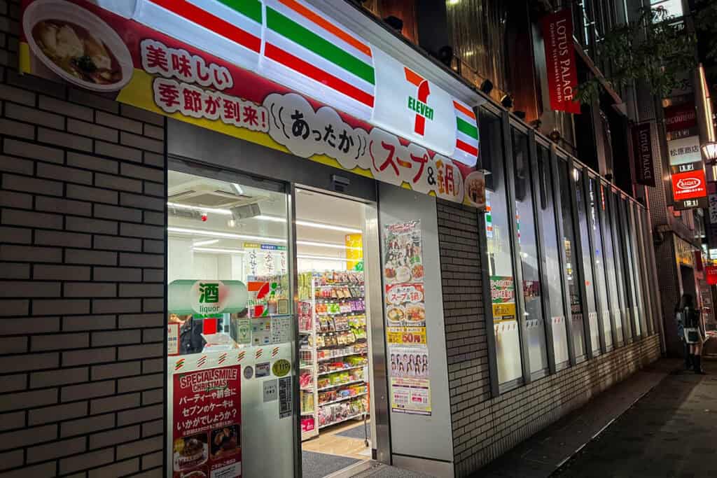 7 eleven Japan